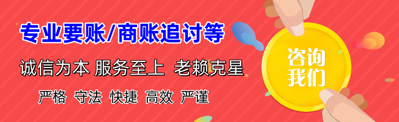 瑞昌收债公司
